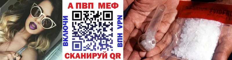 Купить закладку Протвино Гашиш  Бошки Шишки  Галлюциногенные грибы  Мефедрон  COCAIN 