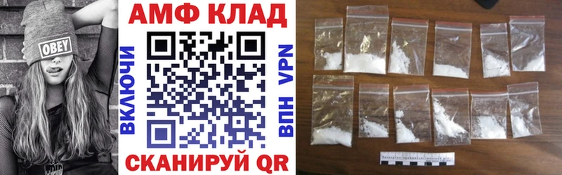 АМФ 98%  наркошоп  Протвино 