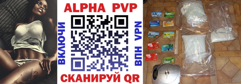 где купить наркоту  Протвино  OMG как зайти  Alfa_PVP VHQ 