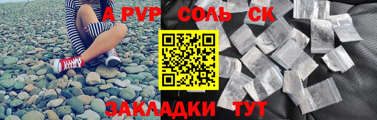 Alpha PVP VHQ  Alfa_PVP  Alfa_PVP VHQ  A PVP СК КРИС  Протвино  Вход с VPN 
