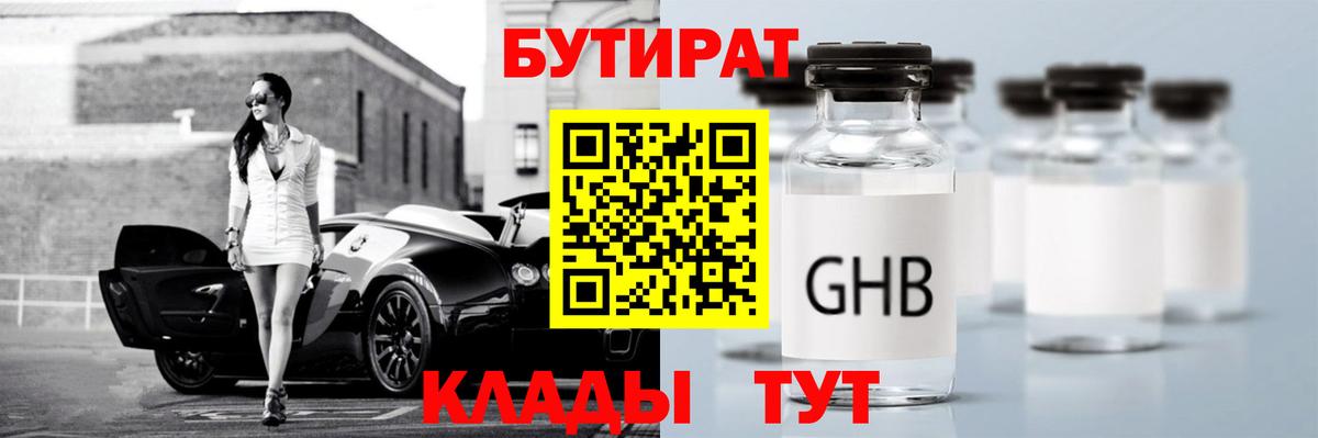 КОКАИН  Альфа ПВП СК кристаллы  Вход с VPN  Гашиш  MDMA  Протвино  Меф МЯУ МЯУ кристаллы  Канабис 
