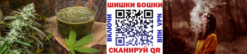 Печенье с ТГК конопля Протвино