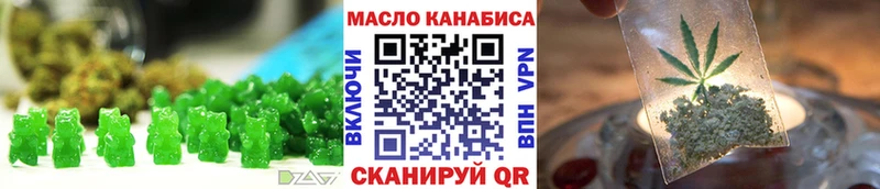 Печенье с ТГК марихуана  Протвино 