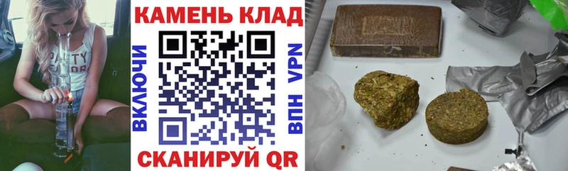 закладки  Протвино  ГАШИШ хэш 