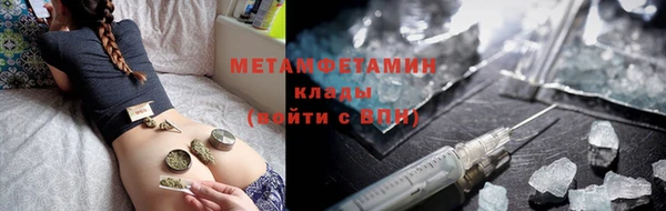 гидропоника Тутаев