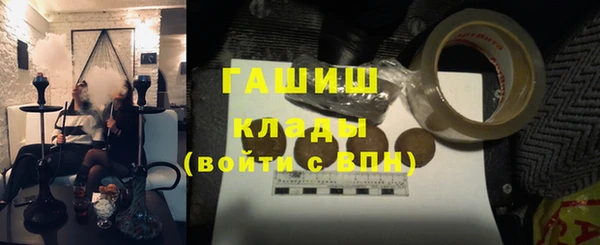 синтетический гашиш Протвино