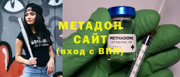 кокаин премиум Осинники