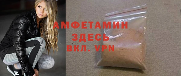 сатива Пестово
