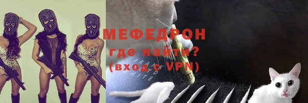 мефедрон мука Пересвет