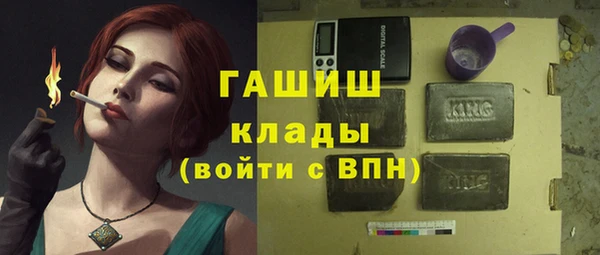 мефедрон мука Пересвет