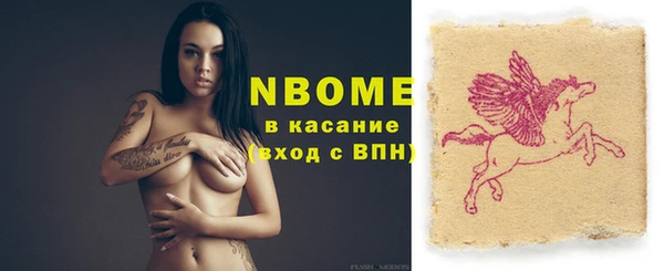 кокаин премиум Осинники