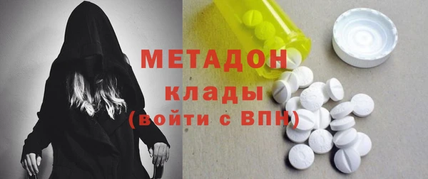 ГАЛЛЮЦИНОГЕННЫЕ ГРИБЫ Ивантеевка