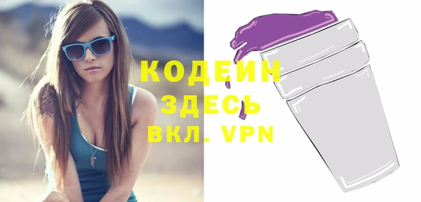 мефедрон мука Пересвет