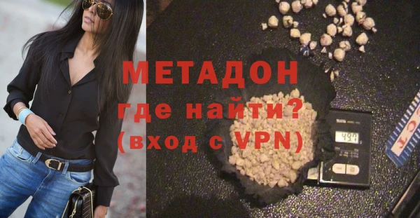 альфа пвп Слюдянка