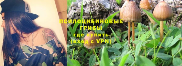 альфа пвп VHQ Осташков