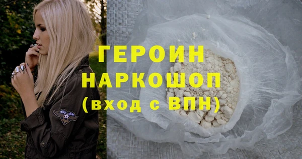 гашик Ивангород