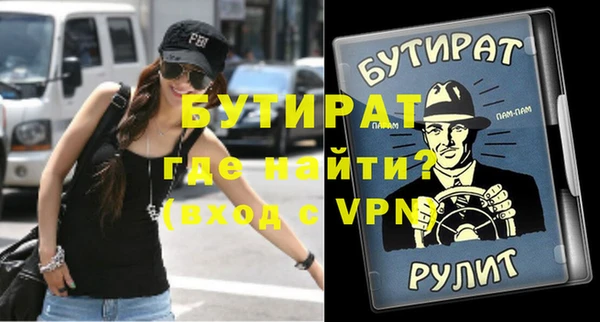 дистиллят марихуана Переславль-Залесский