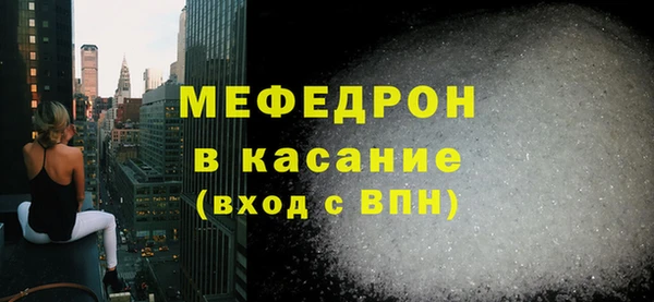 сатива Пестово