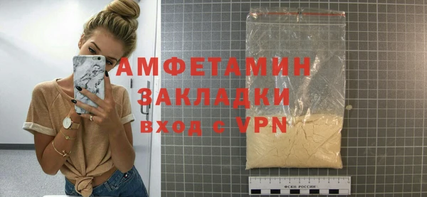 мефедрон мука Пересвет