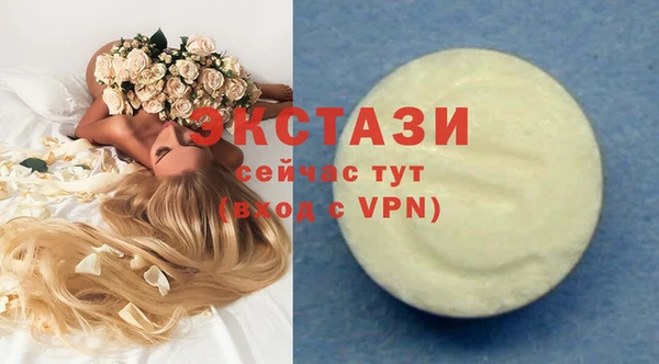 мефедрон мука Пересвет