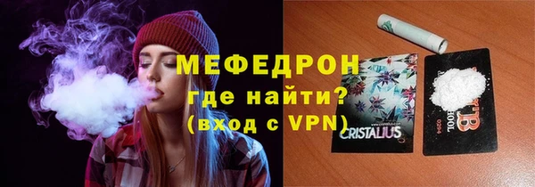 мефедрон мука Пересвет