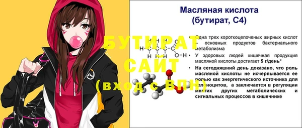 мефедрон мука Пересвет