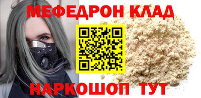 ALPHA-PVP Ирбит