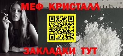 спайс Ипатово