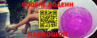 спайс Ипатово