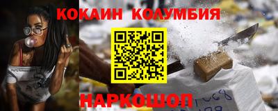 спайс Ипатово