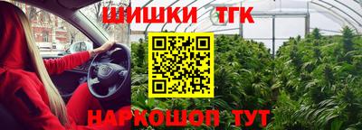 спайс Ипатово