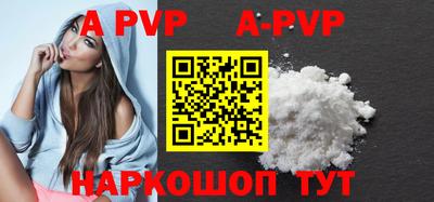 ALPHA-PVP Ирбит