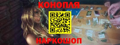 спайс Ипатово
