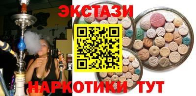 спайс Ипатово