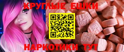 спайс Ипатово