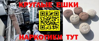 спайс Ипатово