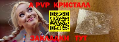ALPHA-PVP Ирбит