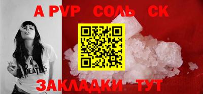 ALPHA-PVP Ирбит
