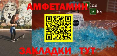 спайс Ипатово