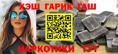 спайс Ипатово
