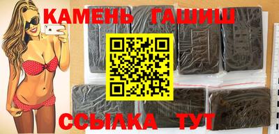 спайс Ипатово