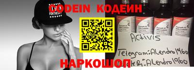 спайс Ипатово