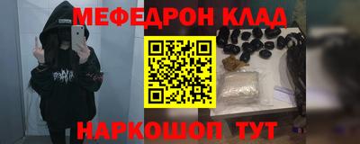 ALPHA-PVP Ирбит