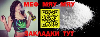 спайс Ипатово