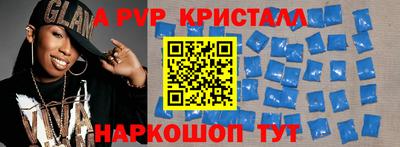стаф Камышлов