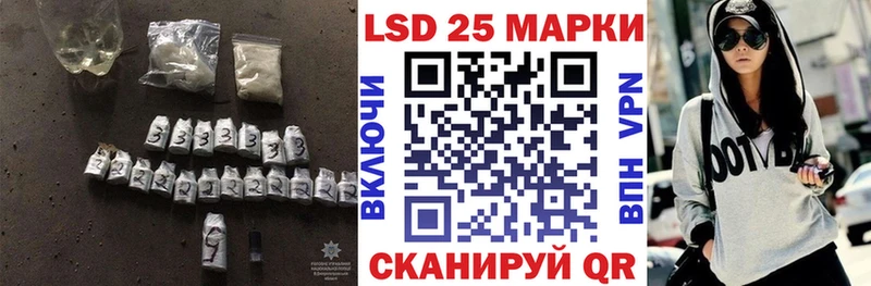 LSD-25 экстази ecstasy  ссылка на мегу маркетплейс  Протвино 