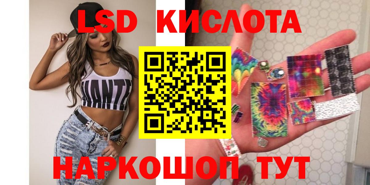 Лсд 25 экстази кислота  Вход с VPN  Лсд 25 экстази ecstasy  Протвино 