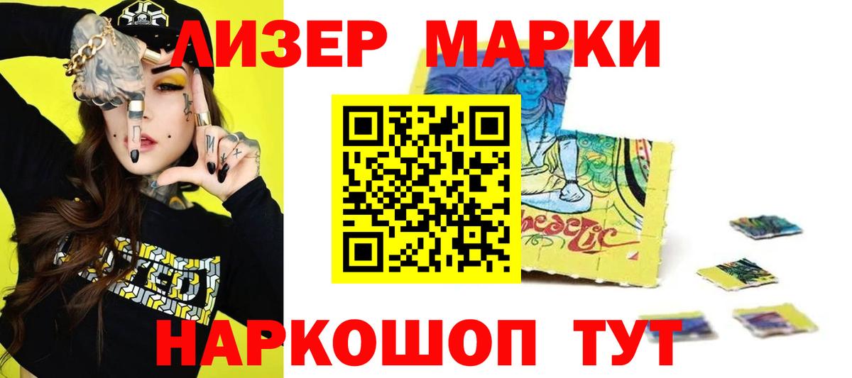 LSD-25 экстази кислота Протвино