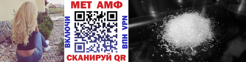 Метамфетамин витя  OMG сайт  Протвино 