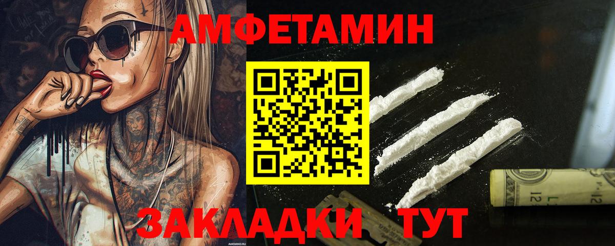 A PVP Протвино